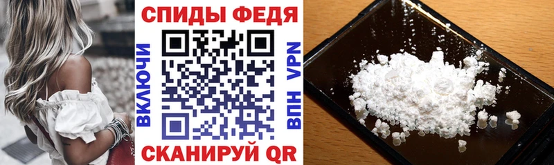 АМФ 97%  кракен сайт  Артёмовск 