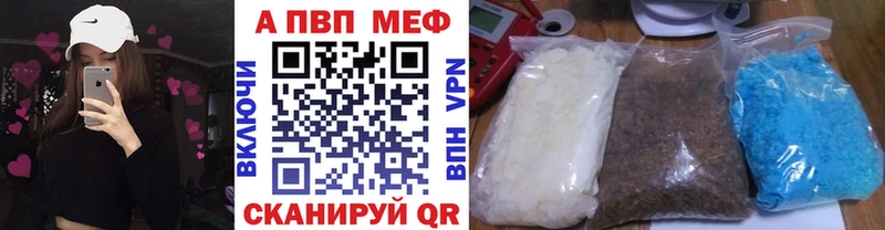 A PVP VHQ  Артёмовск 