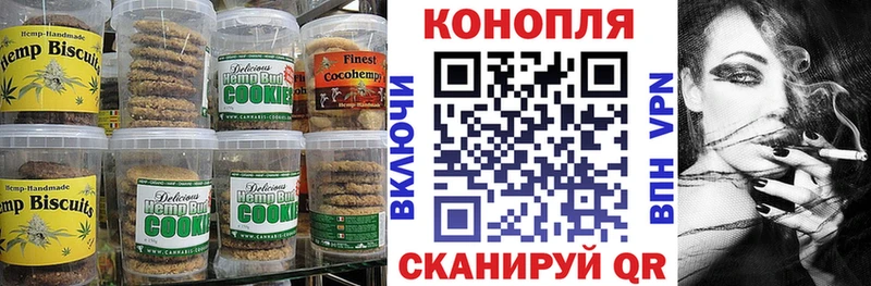 Cannafood конопля кракен зеркало Артёмовск