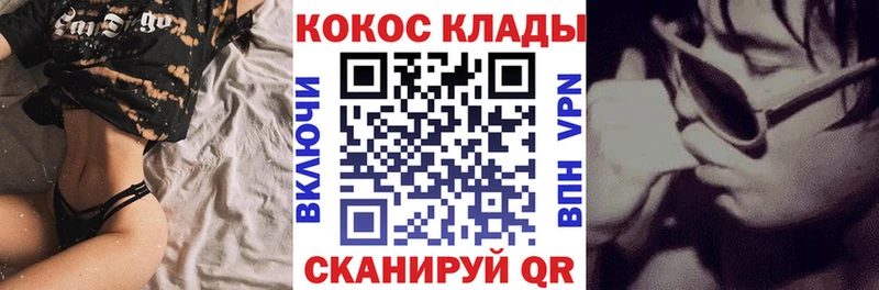 купить наркоту  площадка формула  Cocaine 97%  Артёмовск 