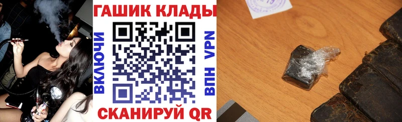 ГАШИШ VHQ  Артёмовск 