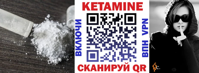КЕТАМИН VHQ  где купить наркоту  Артёмовск 