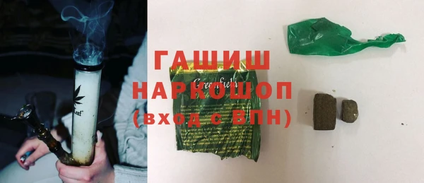 прущая мука Аркадак