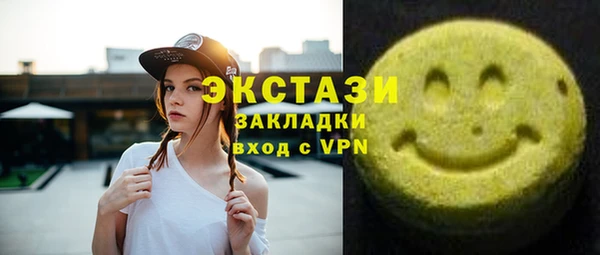 apvp Арсеньев