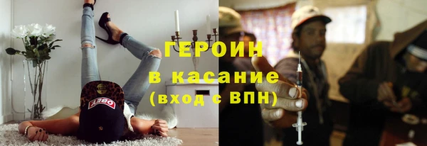 прущая мука Армянск