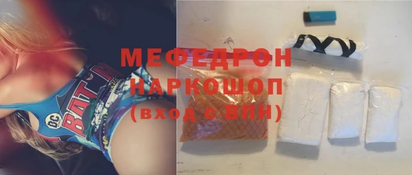 прущая мука Аркадак
