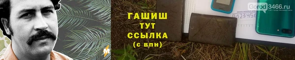 apvp Арсеньев