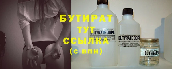 прущая мука Аркадак