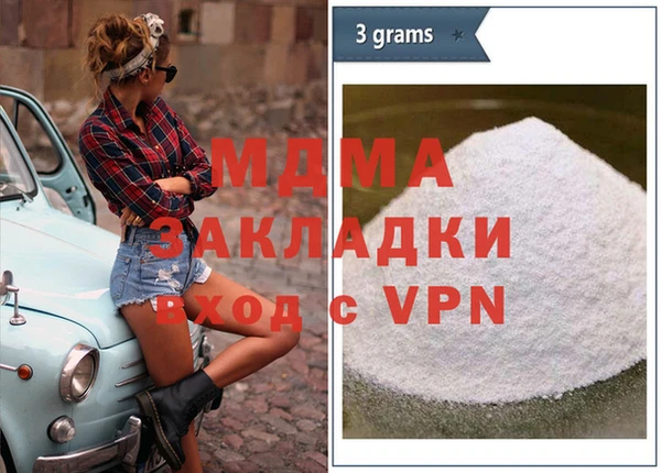 apvp Арсеньев