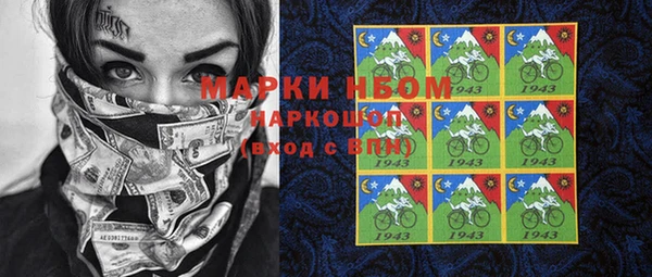 прущая мука Аркадак