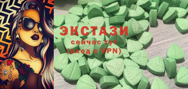 прущая мука Армянск