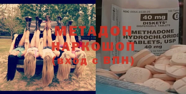 прущая мука Армянск