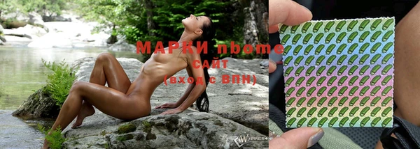 прущая мука Армянск