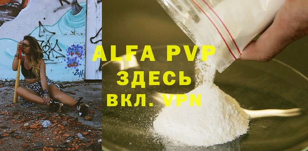 apvp Арсеньев