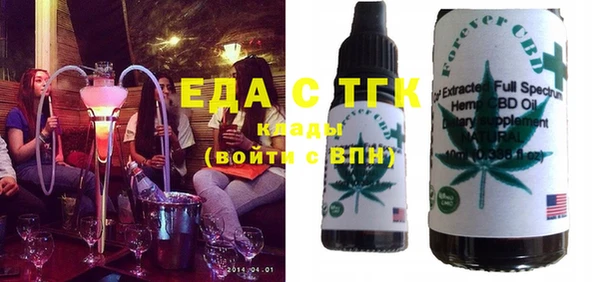 прущая мука Армянск