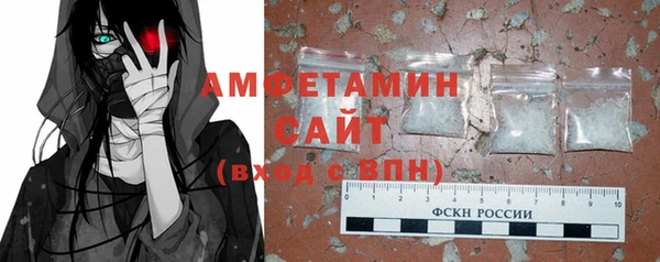 2c-b Саяногорск