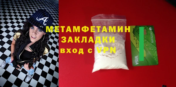 apvp Арсеньев