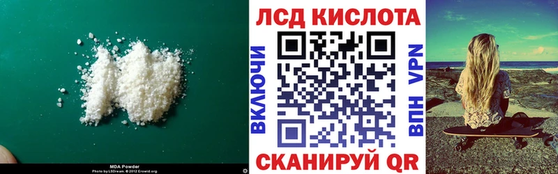 LSD-25 экстази ecstasy  наркотики  Артёмовск 
