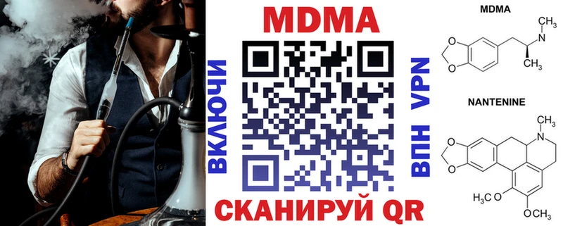 МДМА Molly  блэк спрут ссылка  Артёмовск 