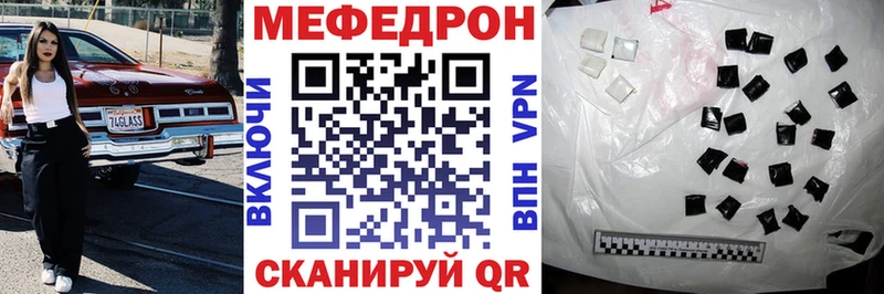 дарнет шоп  Артёмовск  МЕФ кристаллы 