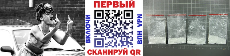 МЕТАМФЕТАМИН пудра  даркнет сайт  KRAKEN маркетплейс  Артёмовск 