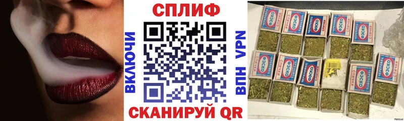Каннабис MAZAR Артёмовск